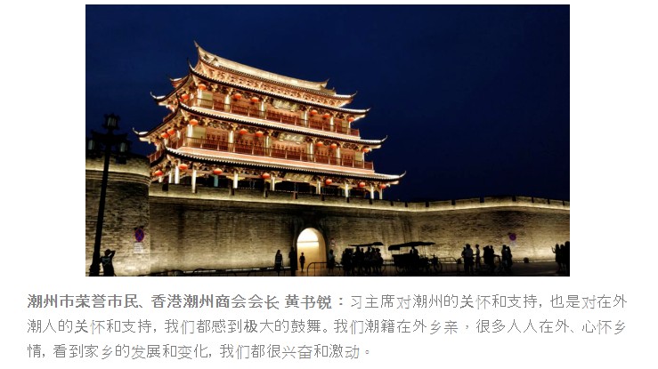 黃會長受訪