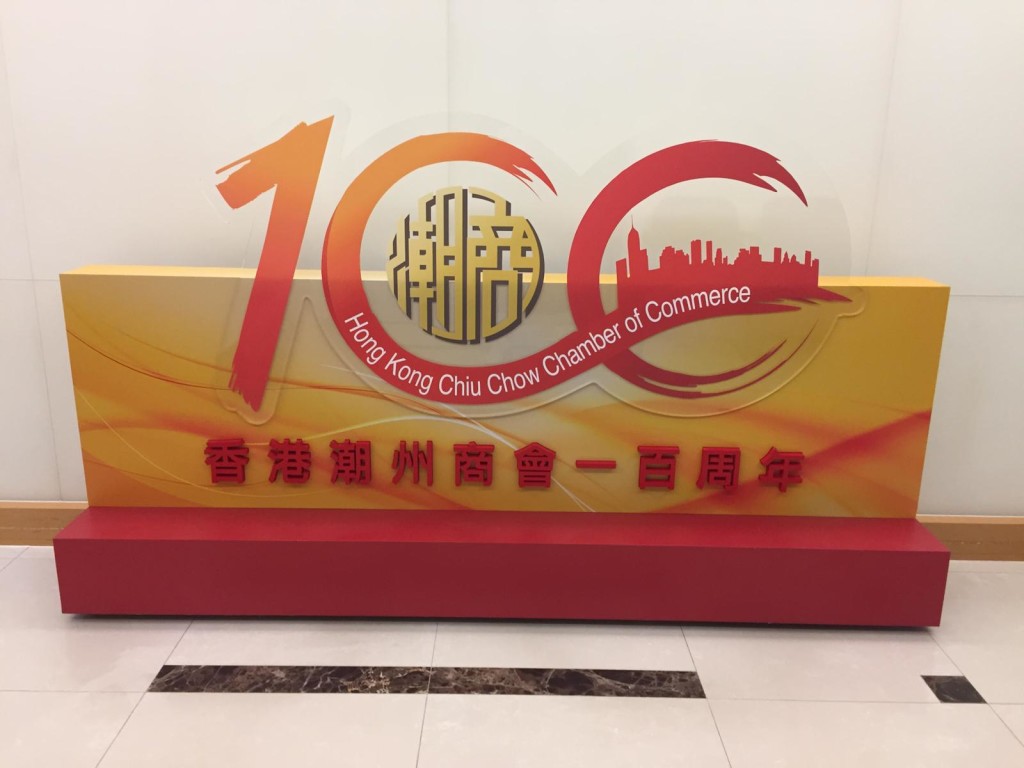 100LOGO