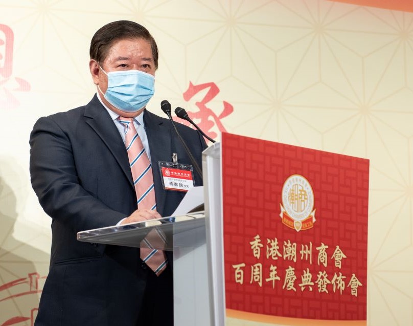 香港潮州商會百周年慶典活動委員會主席黃書銳致辭s