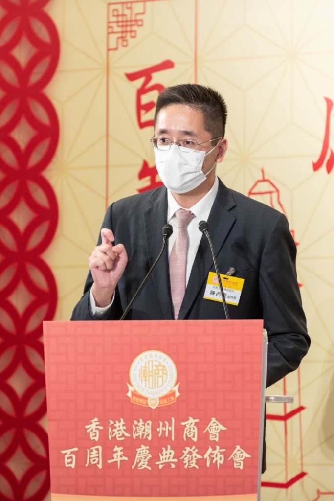 香港特區政府商務及經濟發展局副局長陳百里致辭s