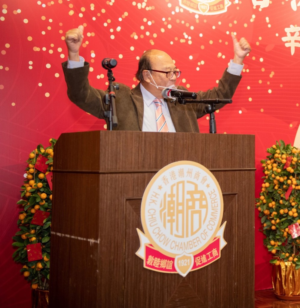 名譽會長藍鴻震祝願香港走出逆境，再展光芒s