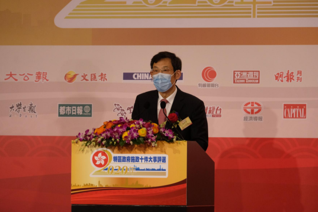 姜在忠（大公文匯）