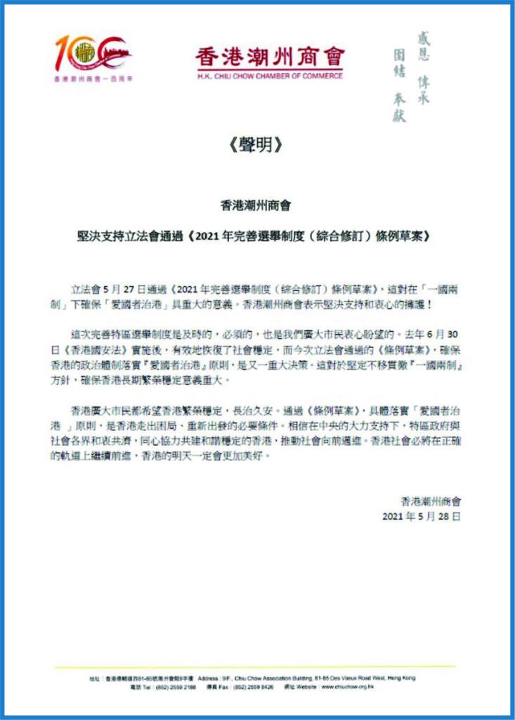 文