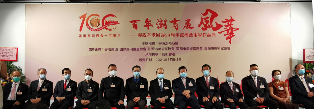 大合照