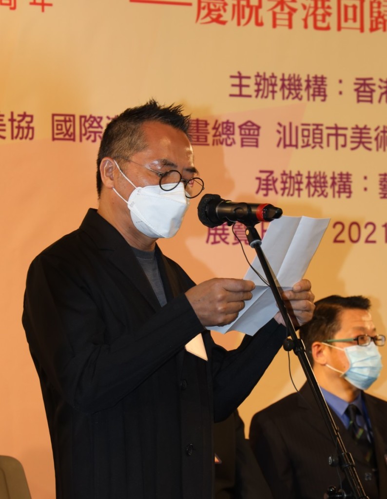 香港美協主席林天行致辭s