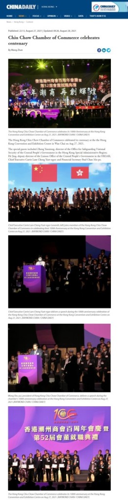 China Daily