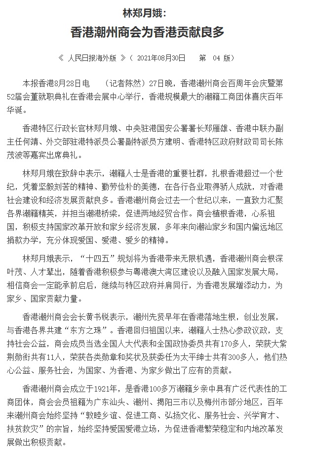 人民網