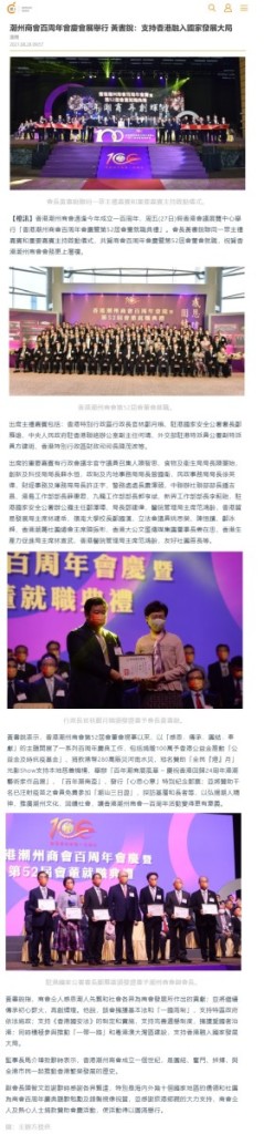 橙新聞