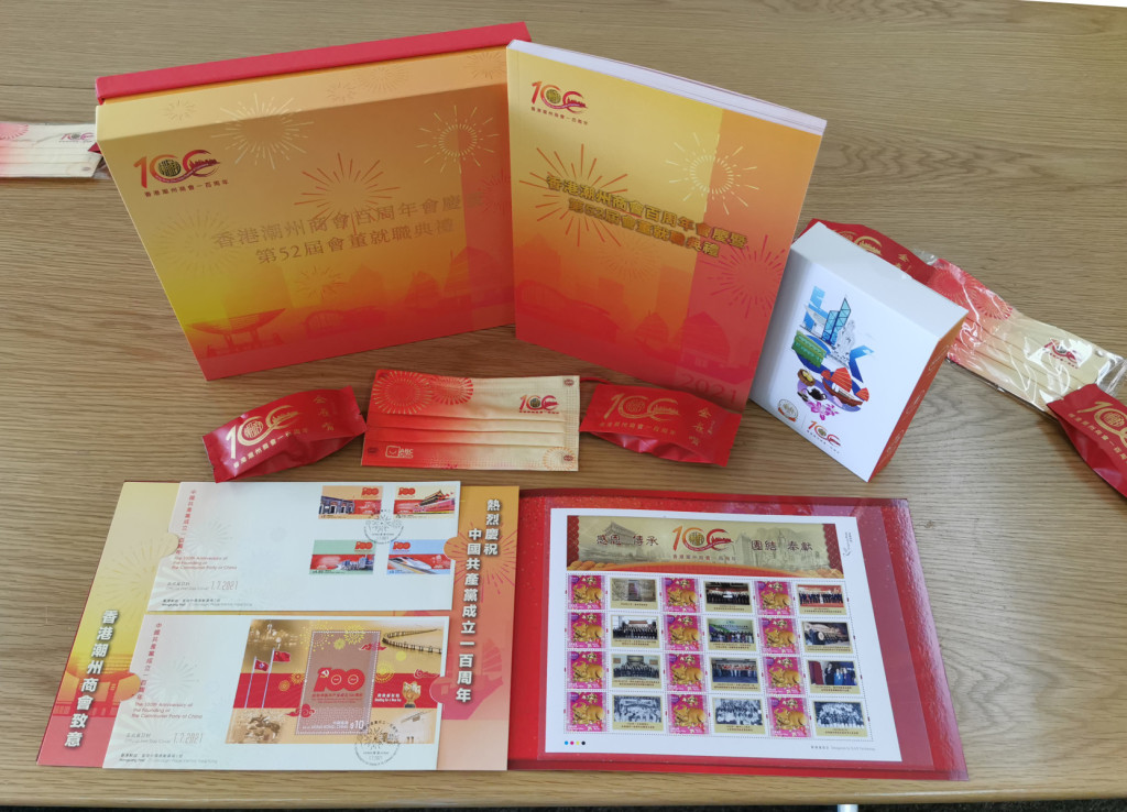 精美紀念品