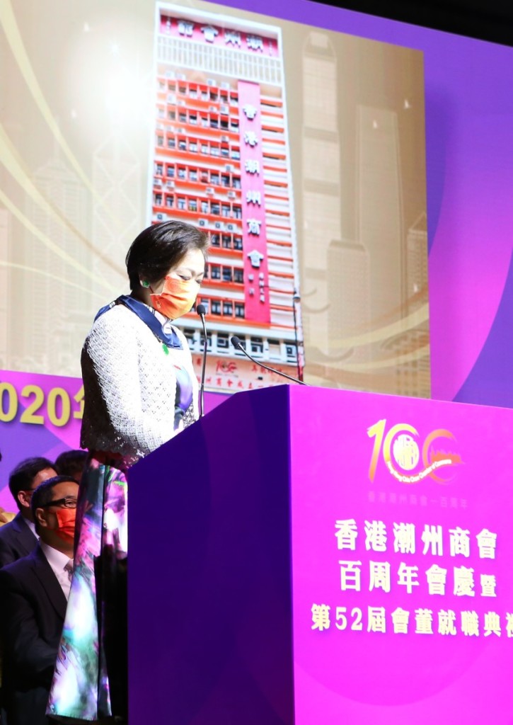 身兼全國政協委員，本會副會長高佩璇介紹為紀念香港潮州商會成立一百周年，由香港郵政局印製的心思心意紀念郵票。