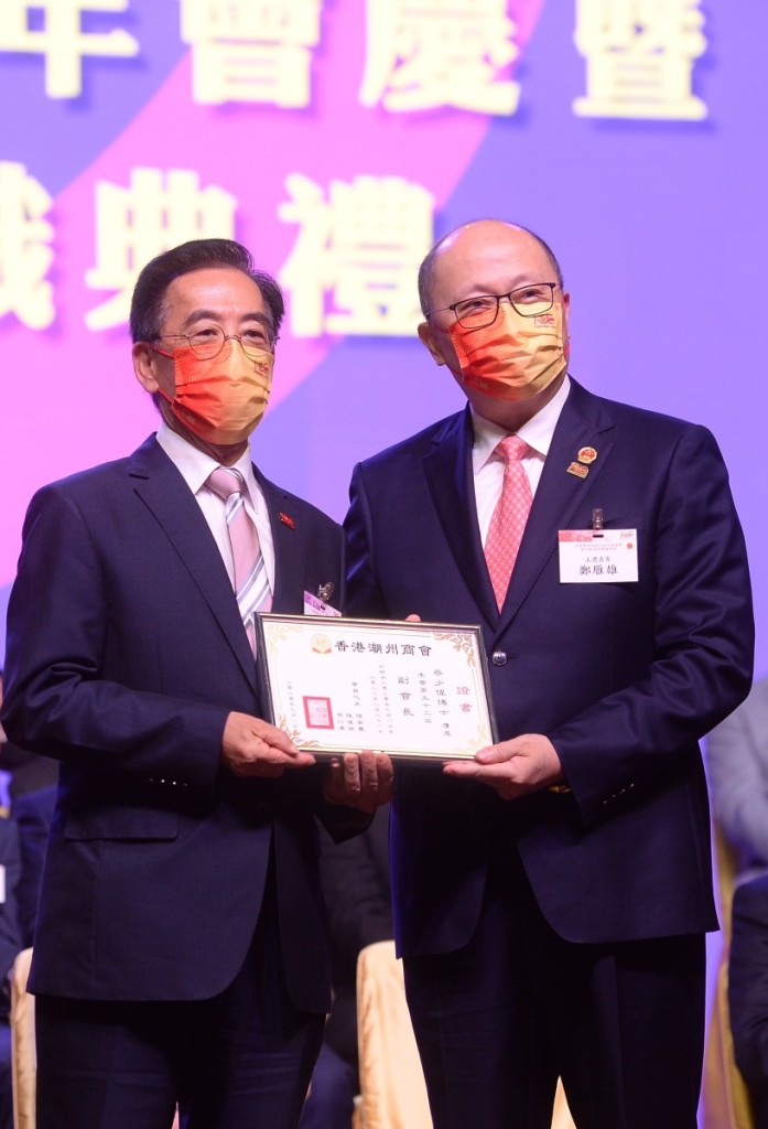 駐港國家安全公署鄭雁雄署長向蔡少偉副會長頒發副會長證書 (2)