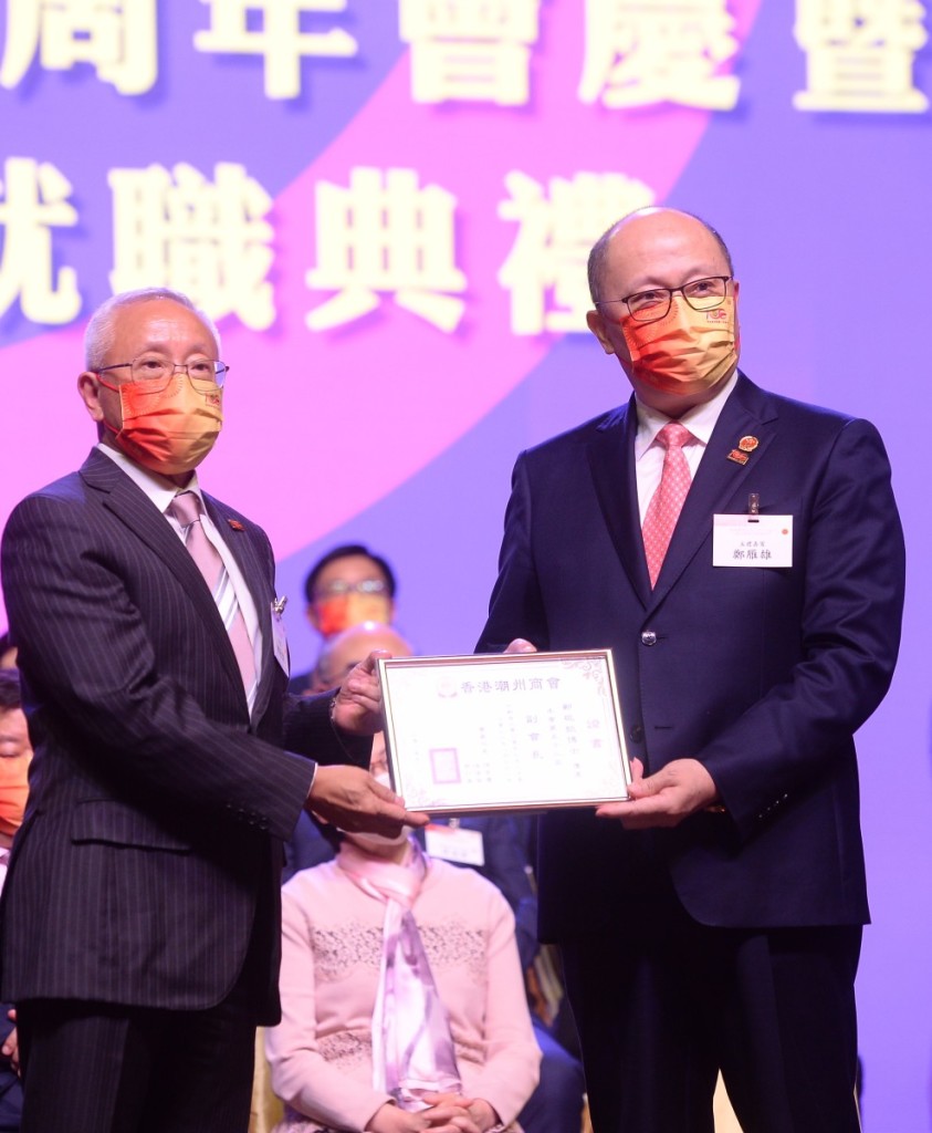 駐港國家安全公署鄭雁雄署長向鄭敬凱副會長頒發副會長證書 (2)