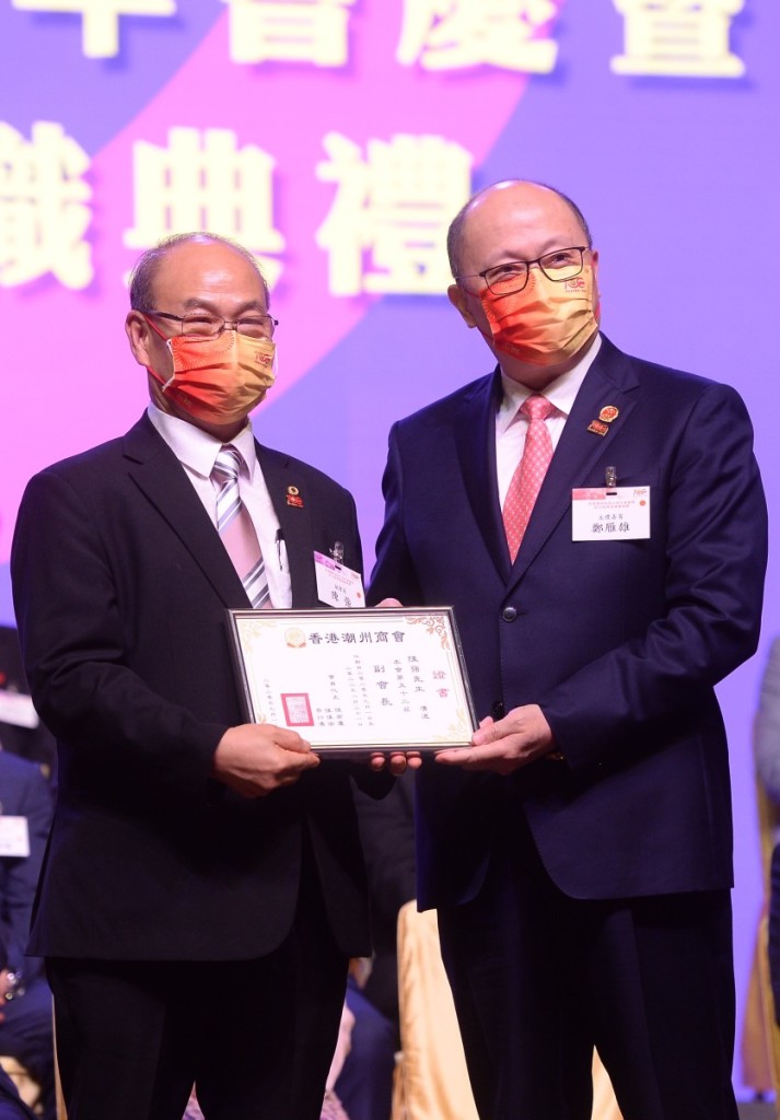 駐港國家安全公署鄭雁雄署長向陳強副會長頒發副會長證書 (2)