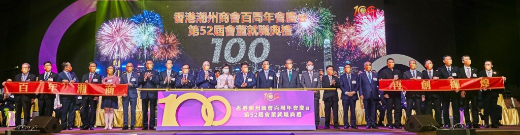 黃書銳會長及聯同一眾主禮嘉賓和重要嘉賓主持啟動儀式。 (2)