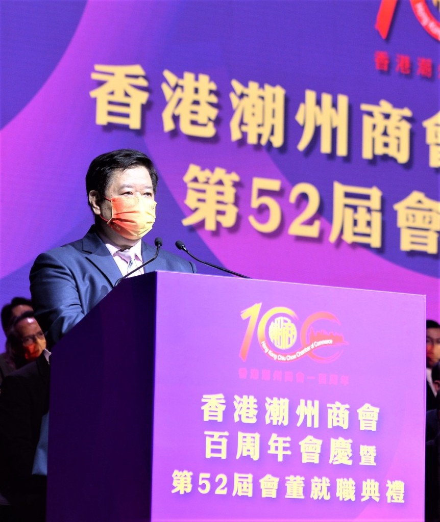黃書銳會長歡迎諸位嘉賓蒞臨本會百周年會慶暨第52屆會董就職典禮。