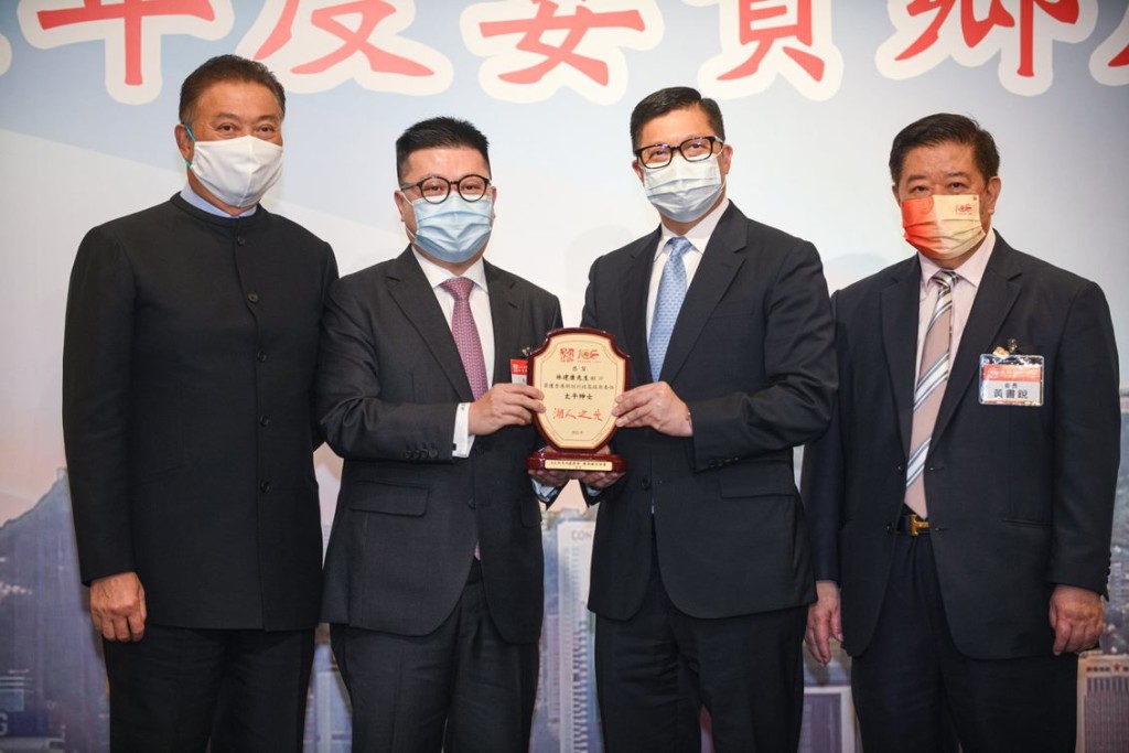 21 陳振彬主席、黃書銳會長陪同保安局鄧炳強局長頒發賀狀予獲委任為太平紳士林建康先生