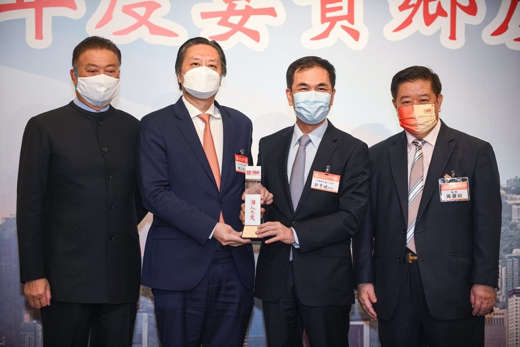 24 陳振彬主席、黃書銳會長陪同中聯辦九龍工作部郭亨斌部長頒發賀狀予保良局陳正欣第一副主席