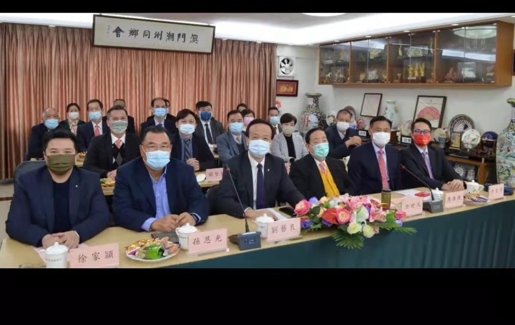 15 澳門潮屬社團總會創會及澳門潮州同鄉會首長出席視頻座談會。