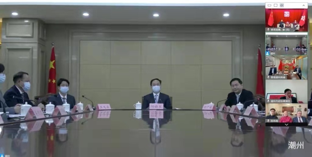 4 座談會潮州市港澳及海外潮籍鄉親視頻座談會主會場。