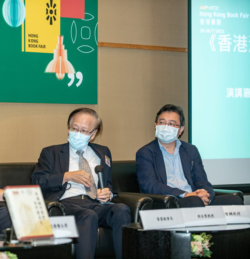 10. 周佳榮教授分享寫作體會。