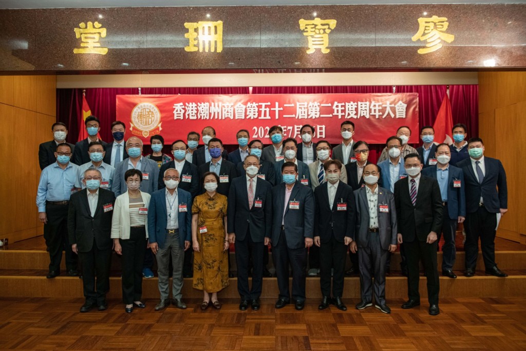 本會會員特別大會、第52屆第二年度周年大會圓滿舉行