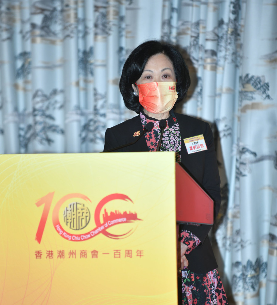 葉劉淑儀議員致辭