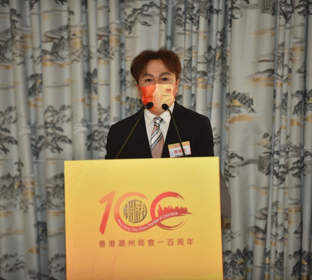 馬鴻銘副會長致謝辭