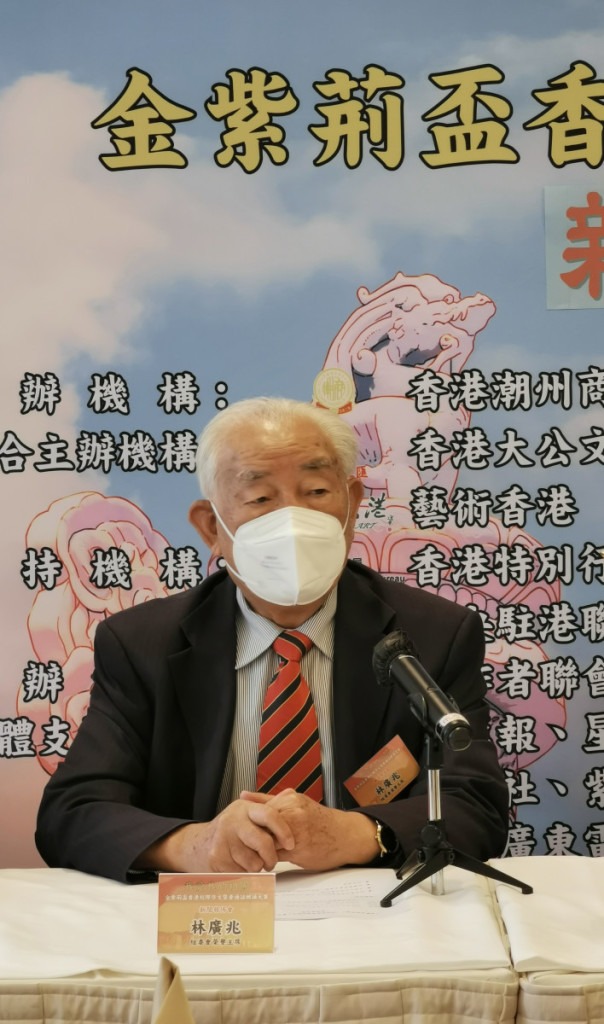大賽組委會榮譽主席林廣兆致辭