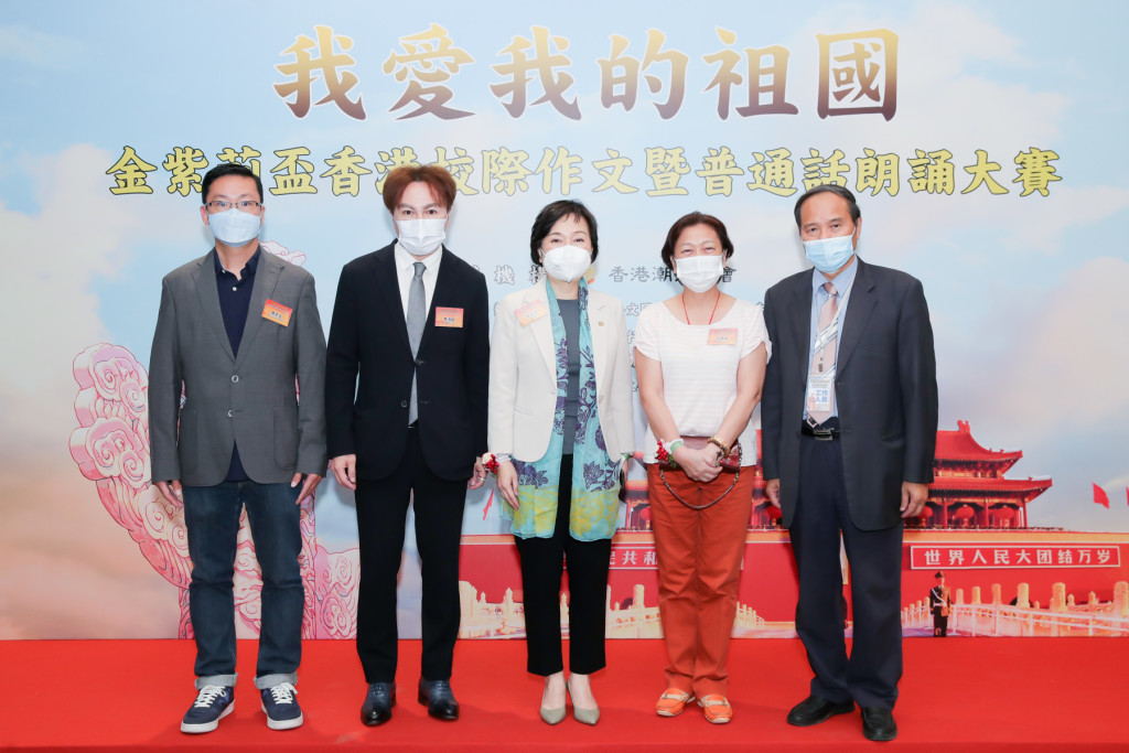 12 左起：青委主任陳楚冠、會長馬鴻銘、教育局局長蔡若蓮、副會長高佩璇、藝術香港總策劃劉偉忠