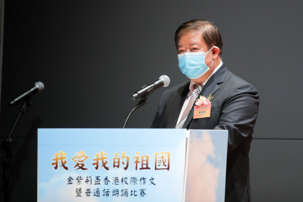 3 本會百周年慶典活動委員會主席黃書銳致辭