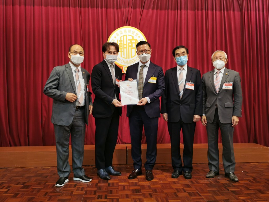 商會首長致送感謝狀予張國鈞副司長 左起：陳強副會長、馬鴻銘會長、張國鈞副司長、許學之永遠名譽會長、鄭敬凱副會長