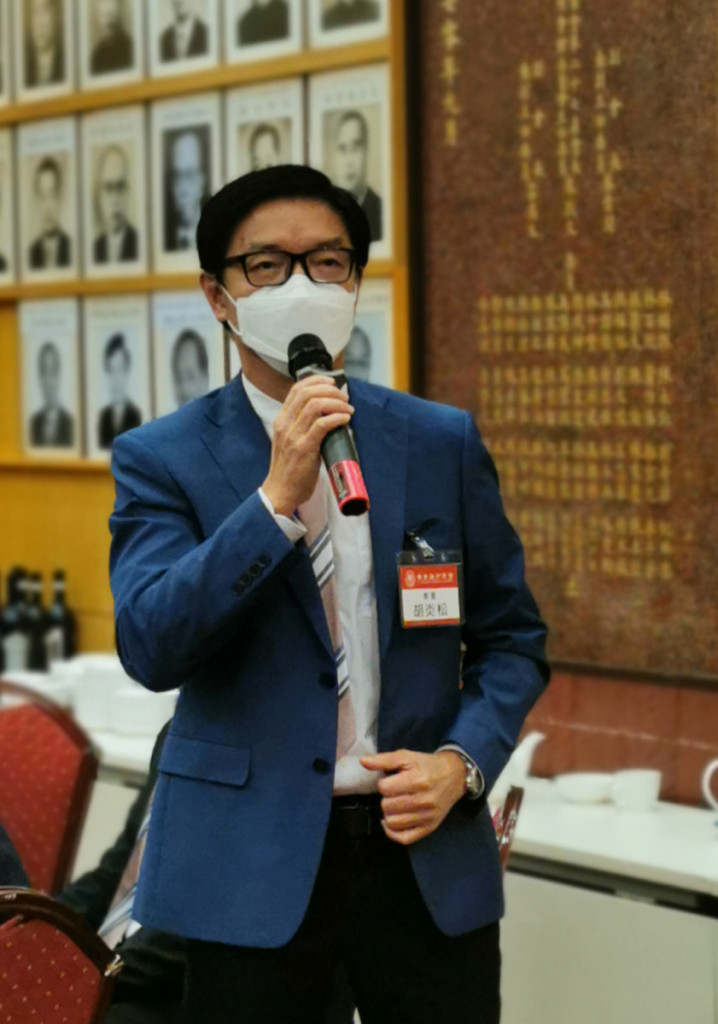 胡炎松會董提問