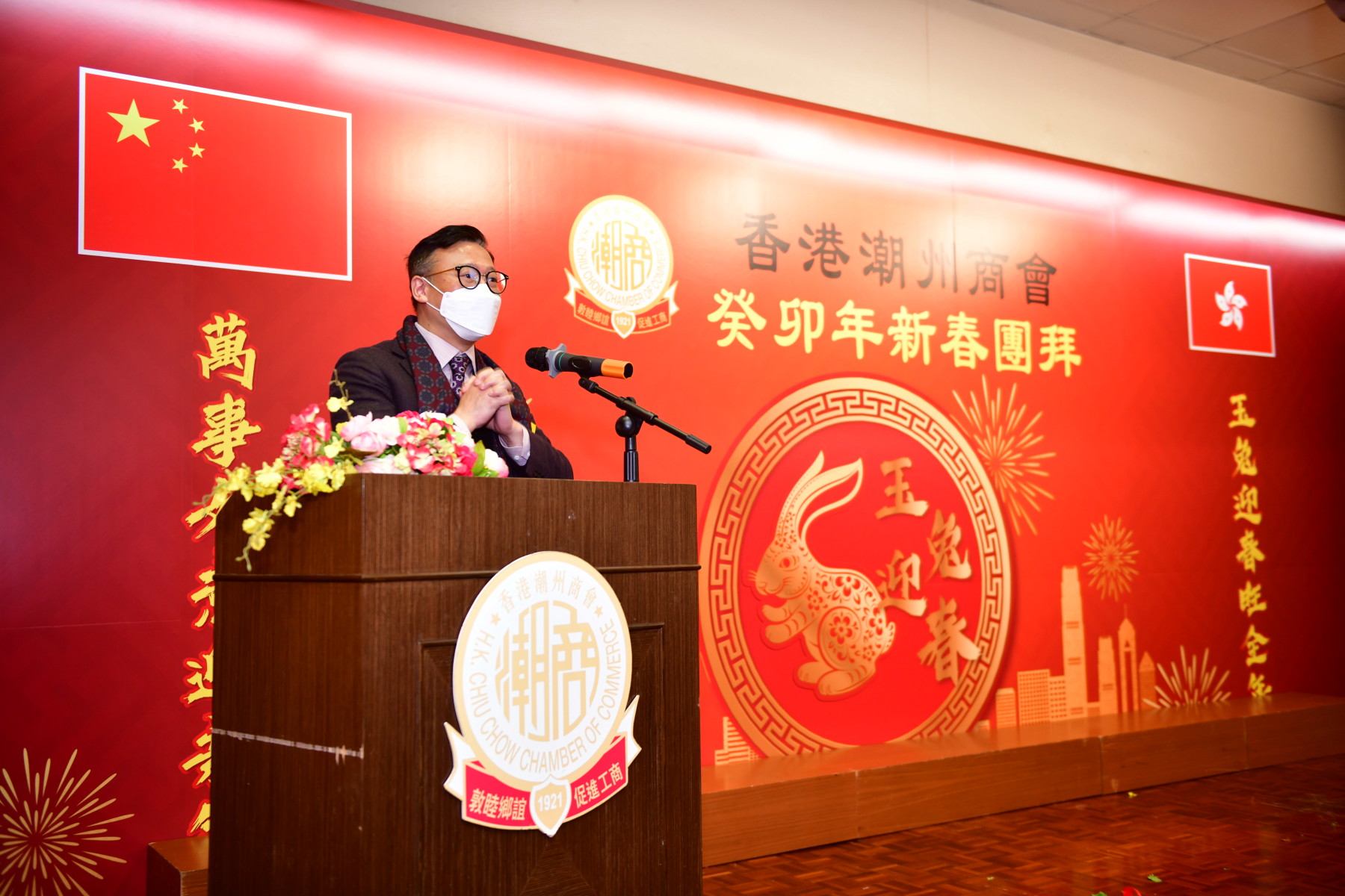張國鈞副司長致新年賀詞