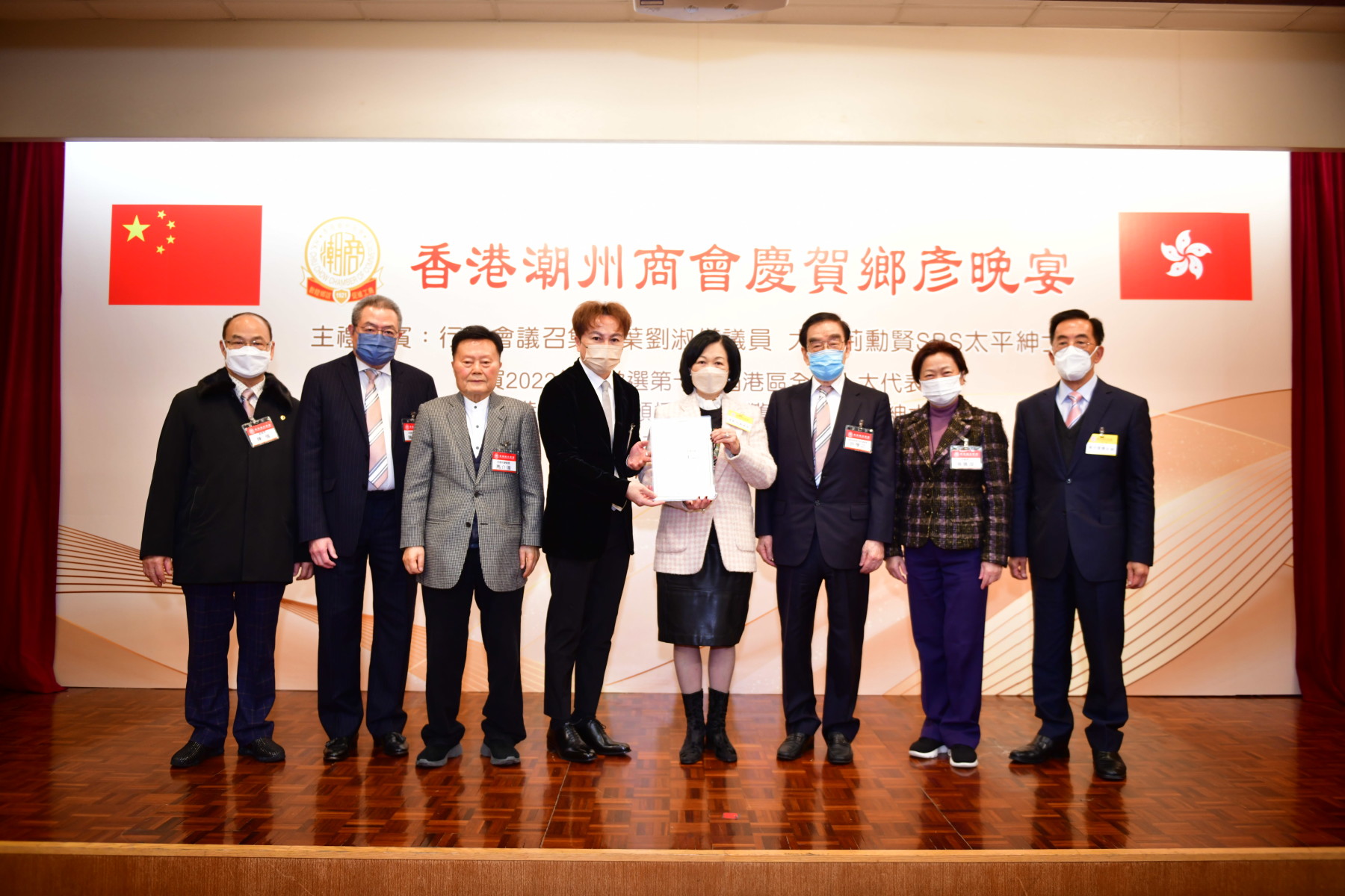 正副會長及資深會長向葉劉淑儀議員頒發感謝狀