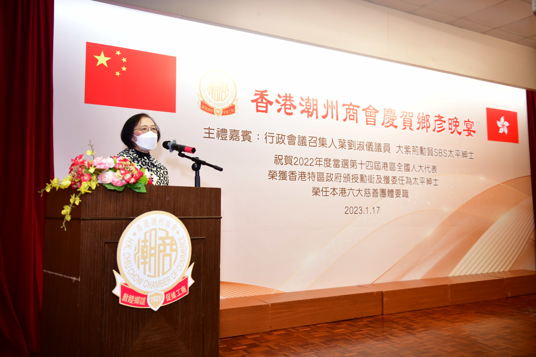 獲頒金紫荊星章的陳肇始教授代表受賀鄉彥致辭