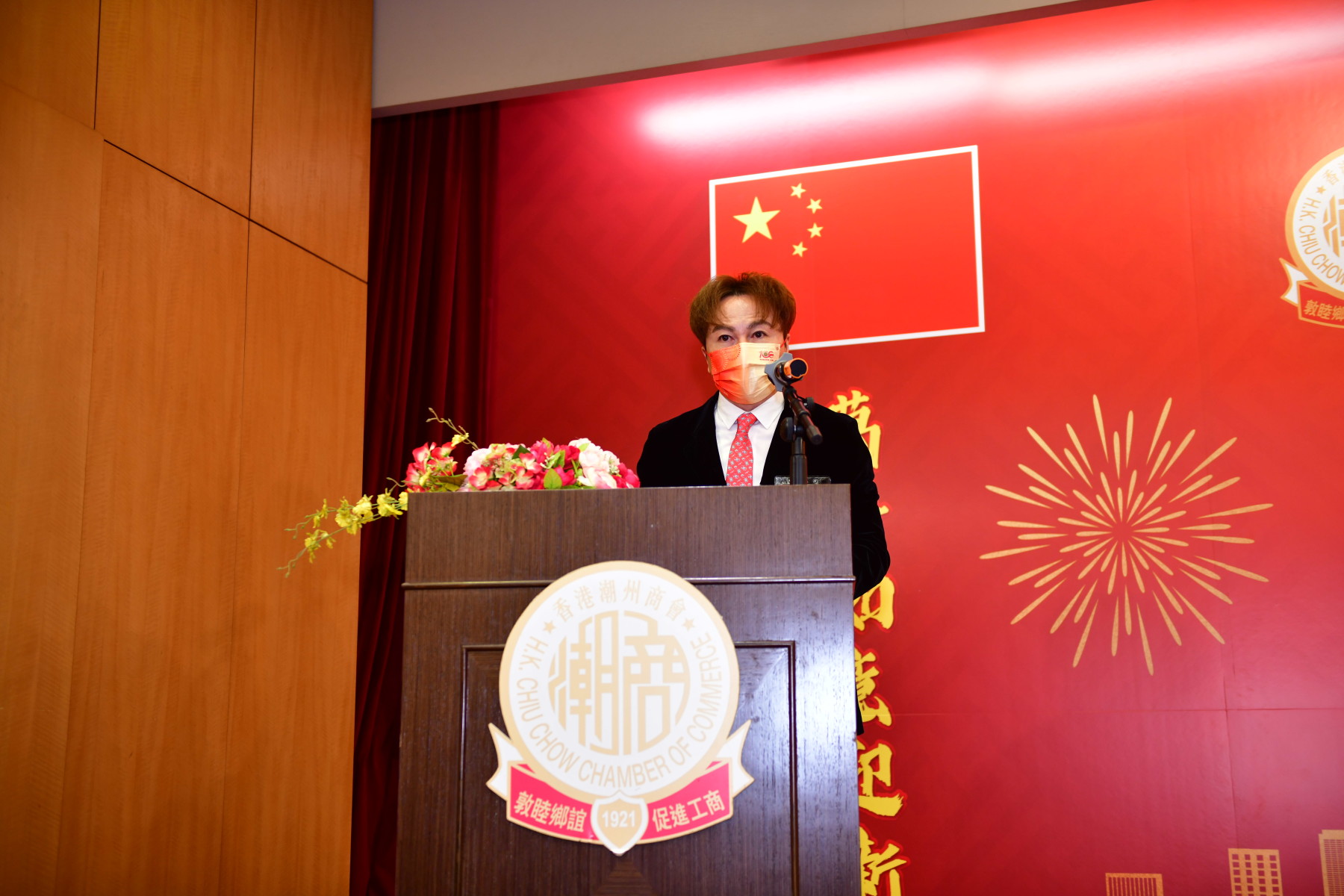 馬鴻銘會長致新年賀詞