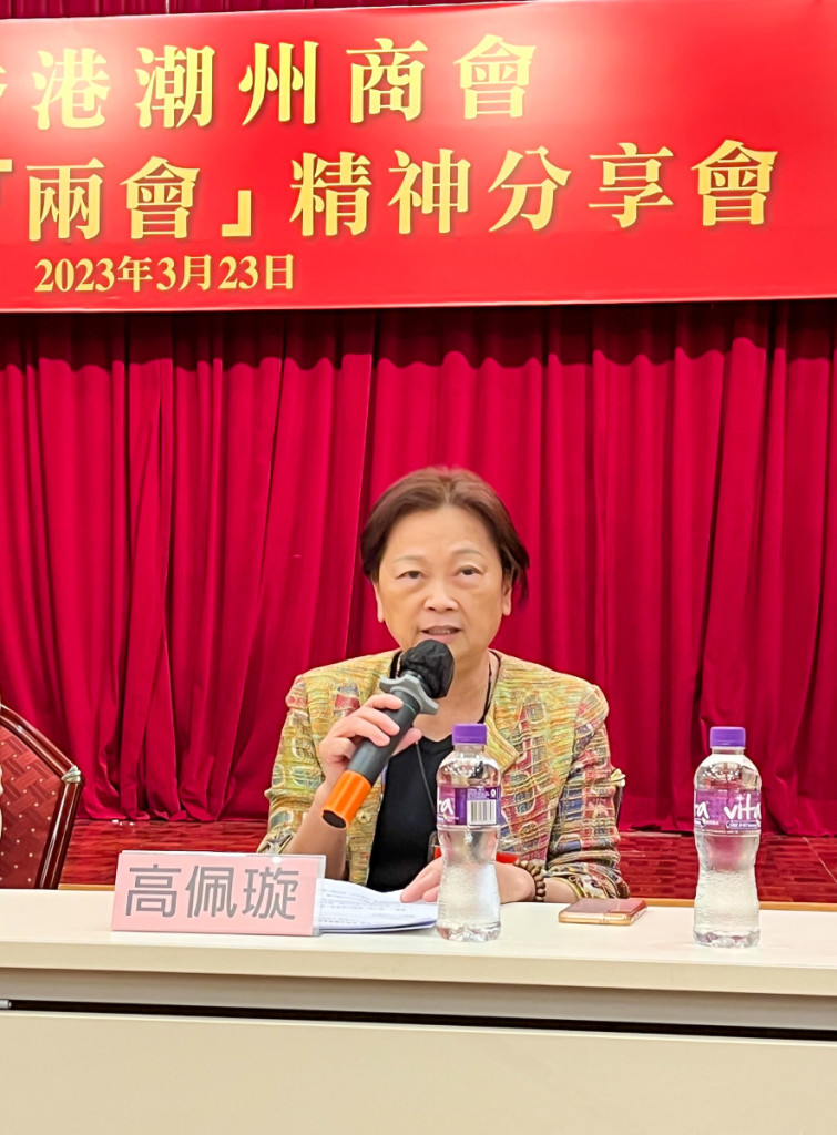 全國政協委員、本會副會長高佩璇做重點發言