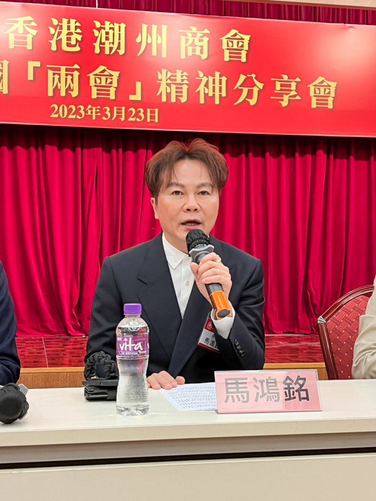 馬鴻銘會長致辭