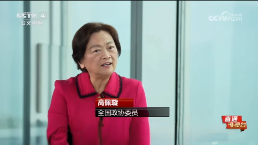 20260309_【中央電視台】高佩璇接受採訪