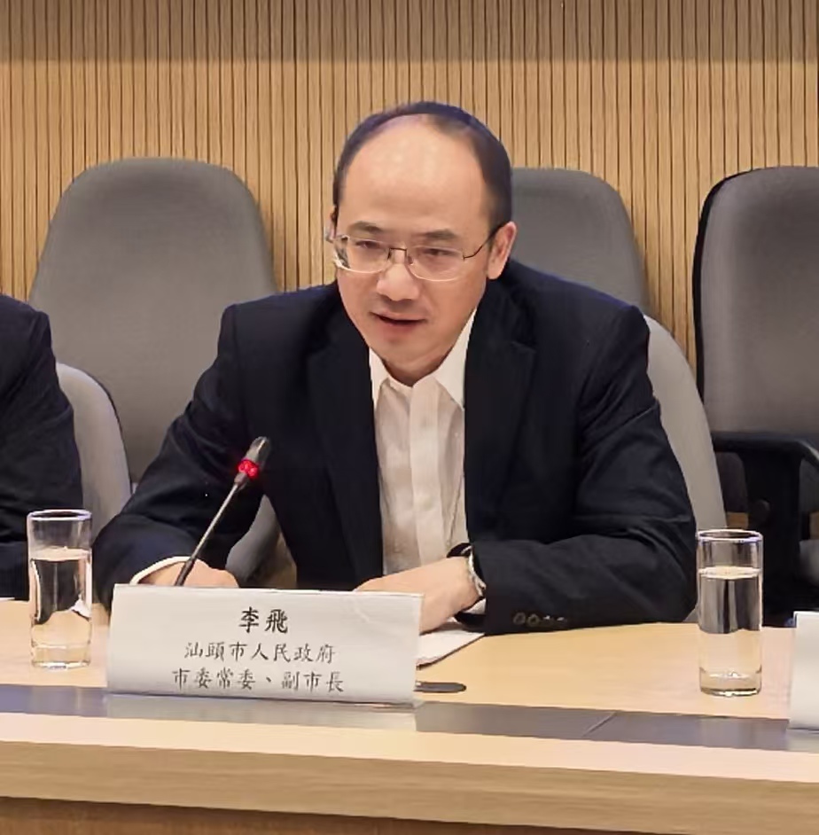 3 汕頭市委常委、副市長李飛發言