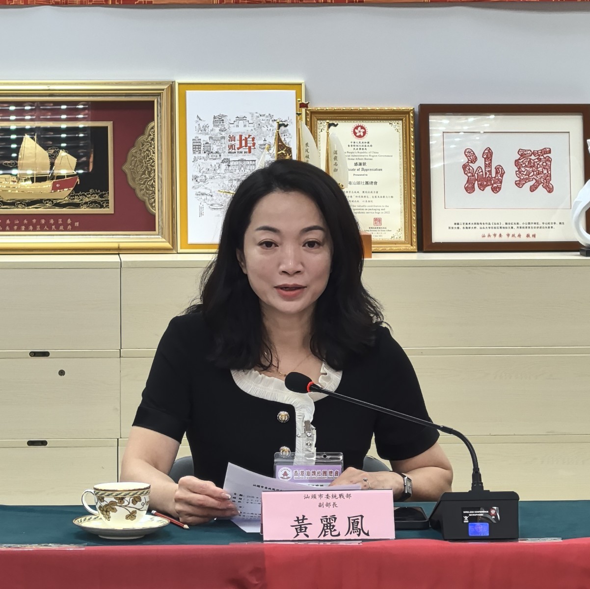 3 汕頭市委統戰部副部長黃麗鳳致辭