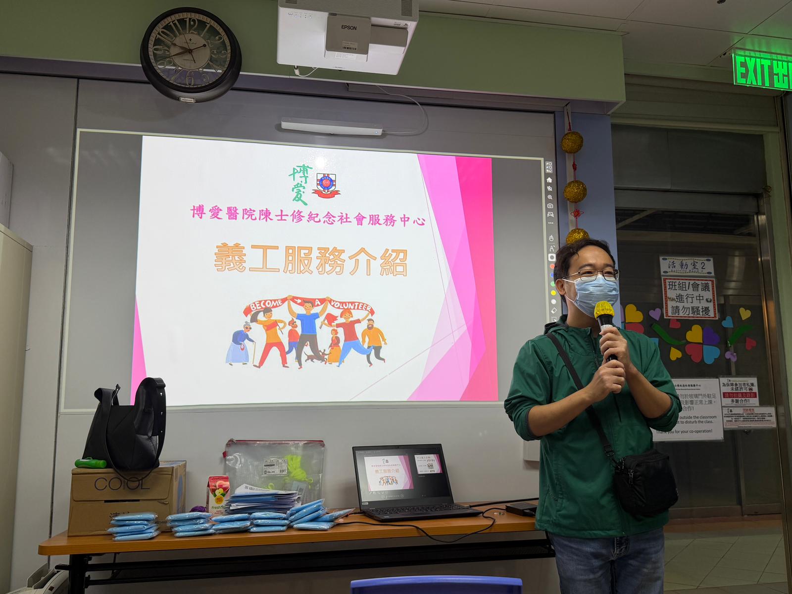 3 社工盧先生向大家講解探訪的長者注意事項和溝通技巧