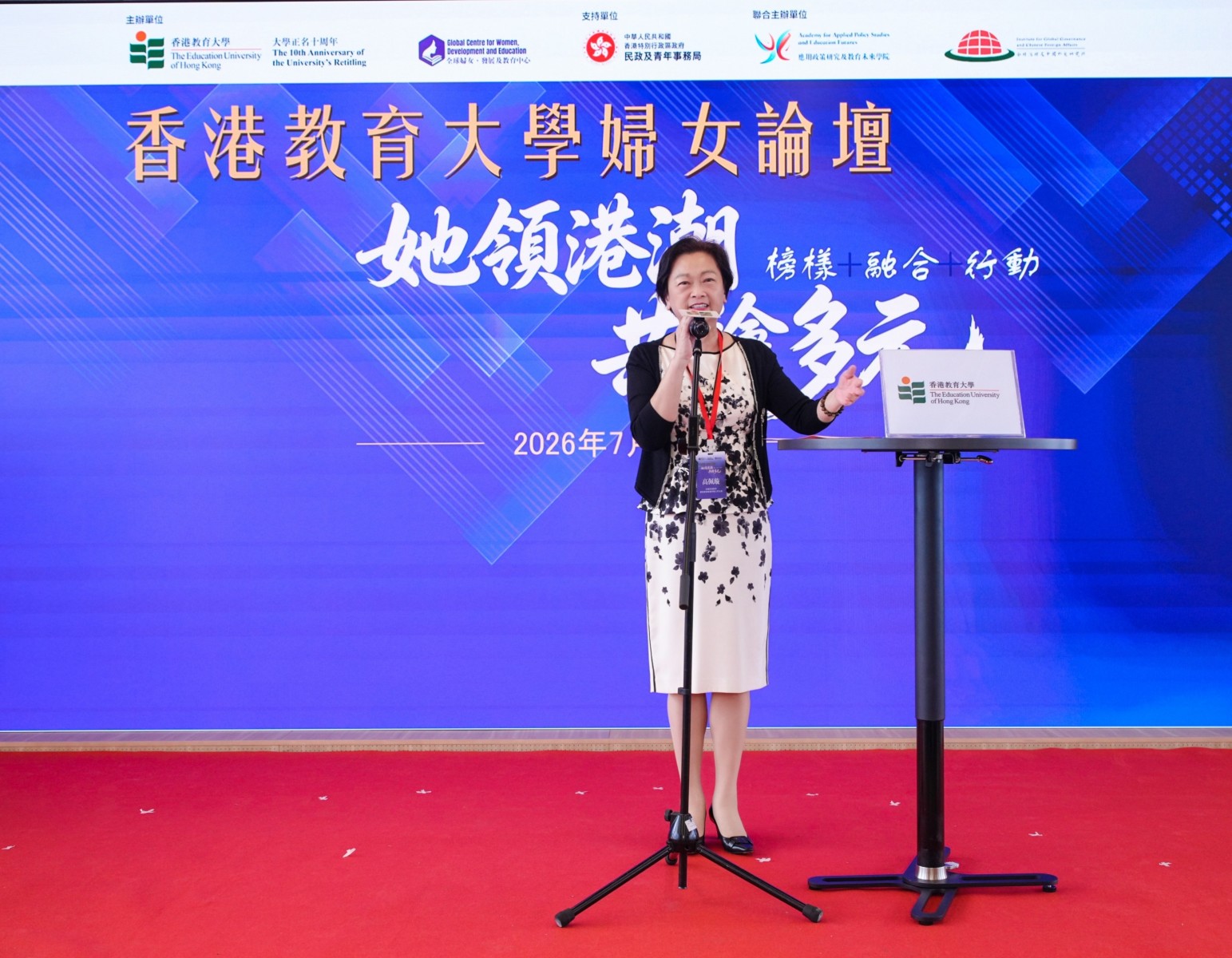 3 高佩璇會長作主旨演講