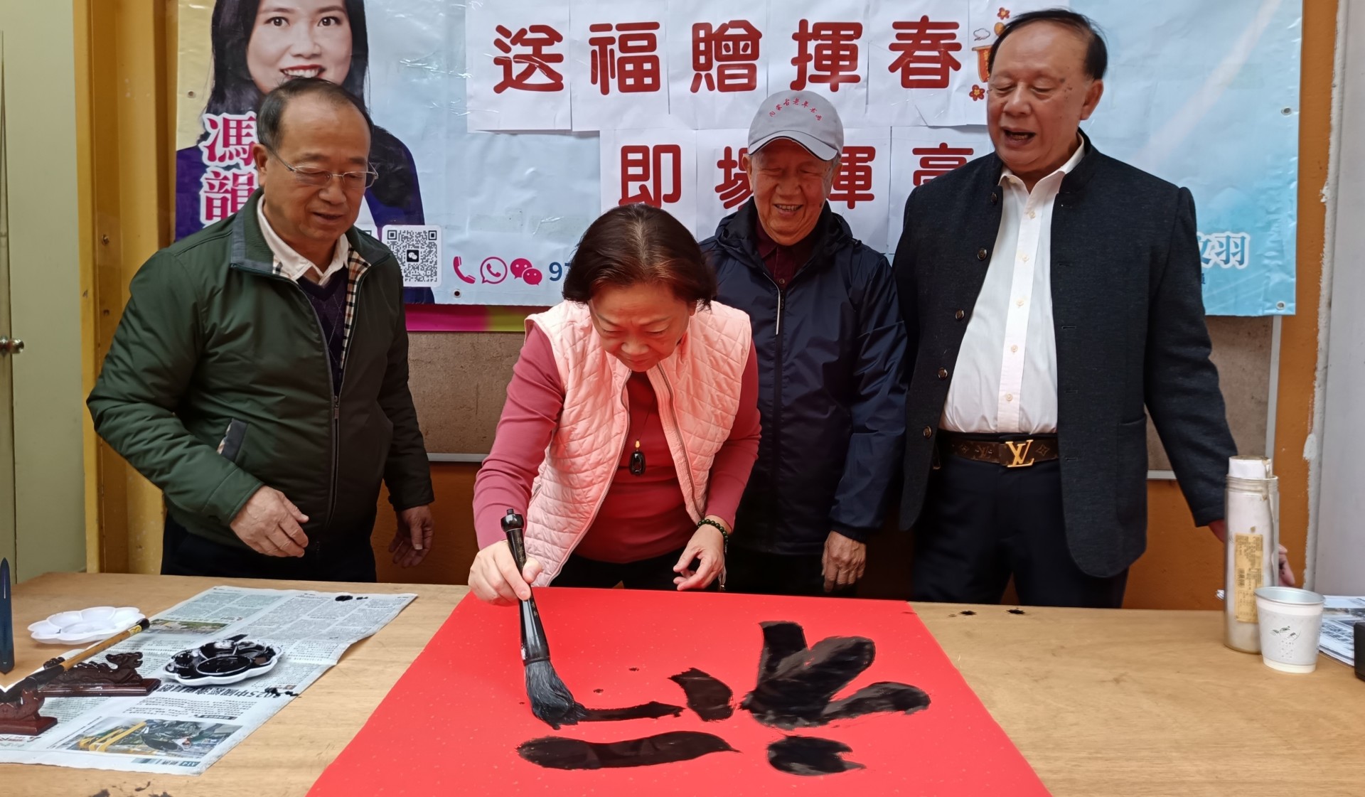 3. 高會長寫揮春
