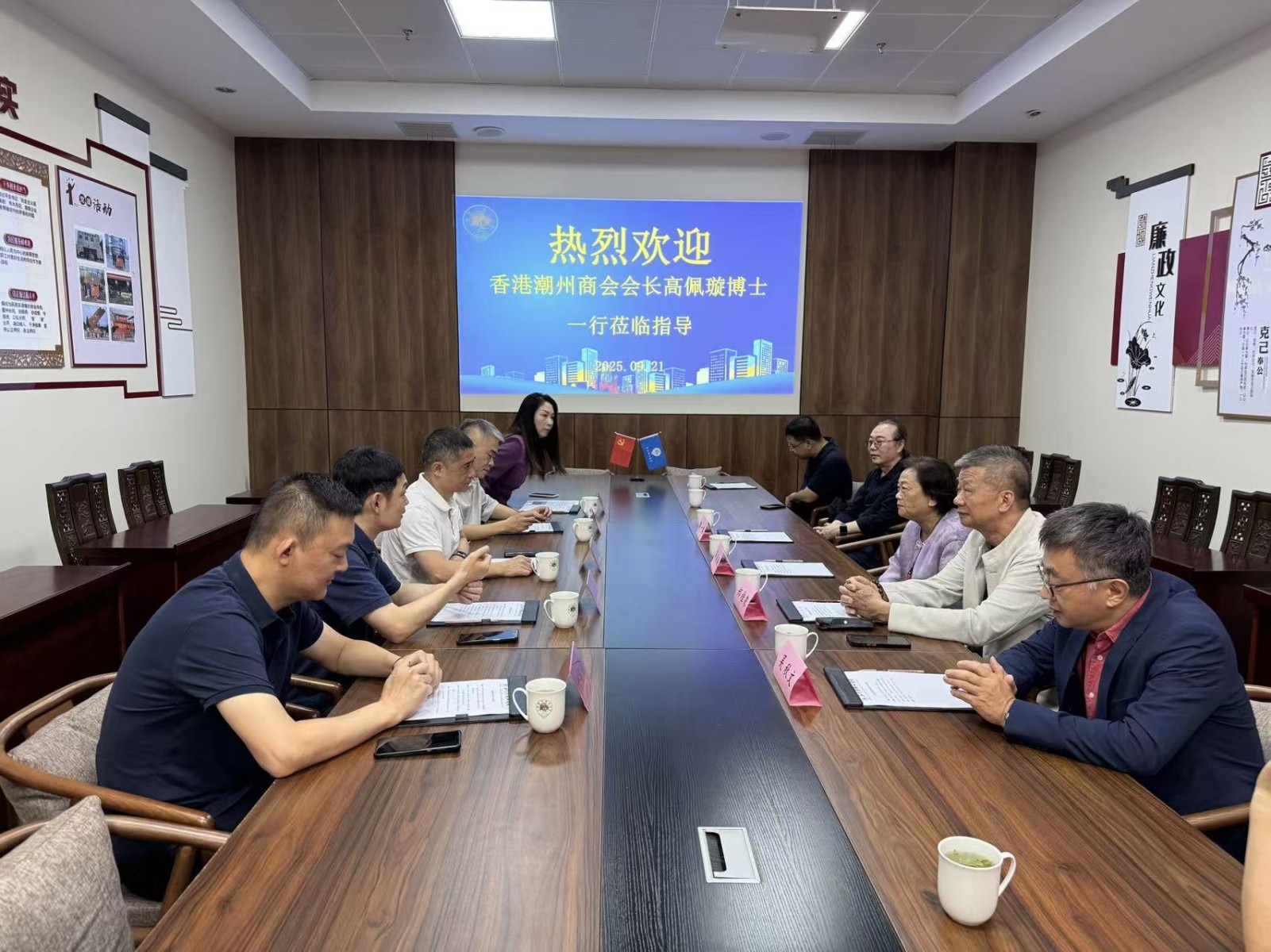 3.雙方進行親切友好的座談
