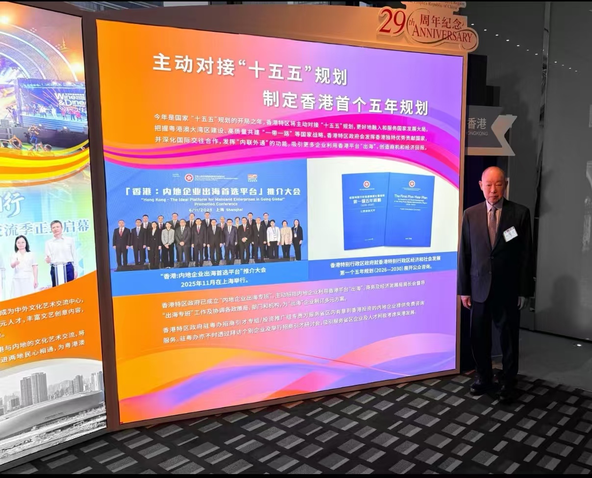 4 本會劉鑾鴻副會長應邀出席是次慶祝酒會