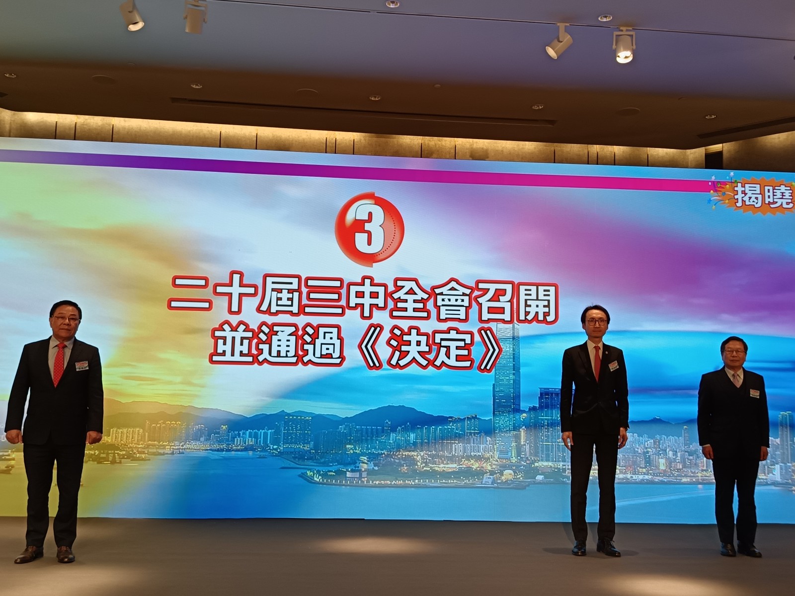 4. 林楓林_揭幕儀式