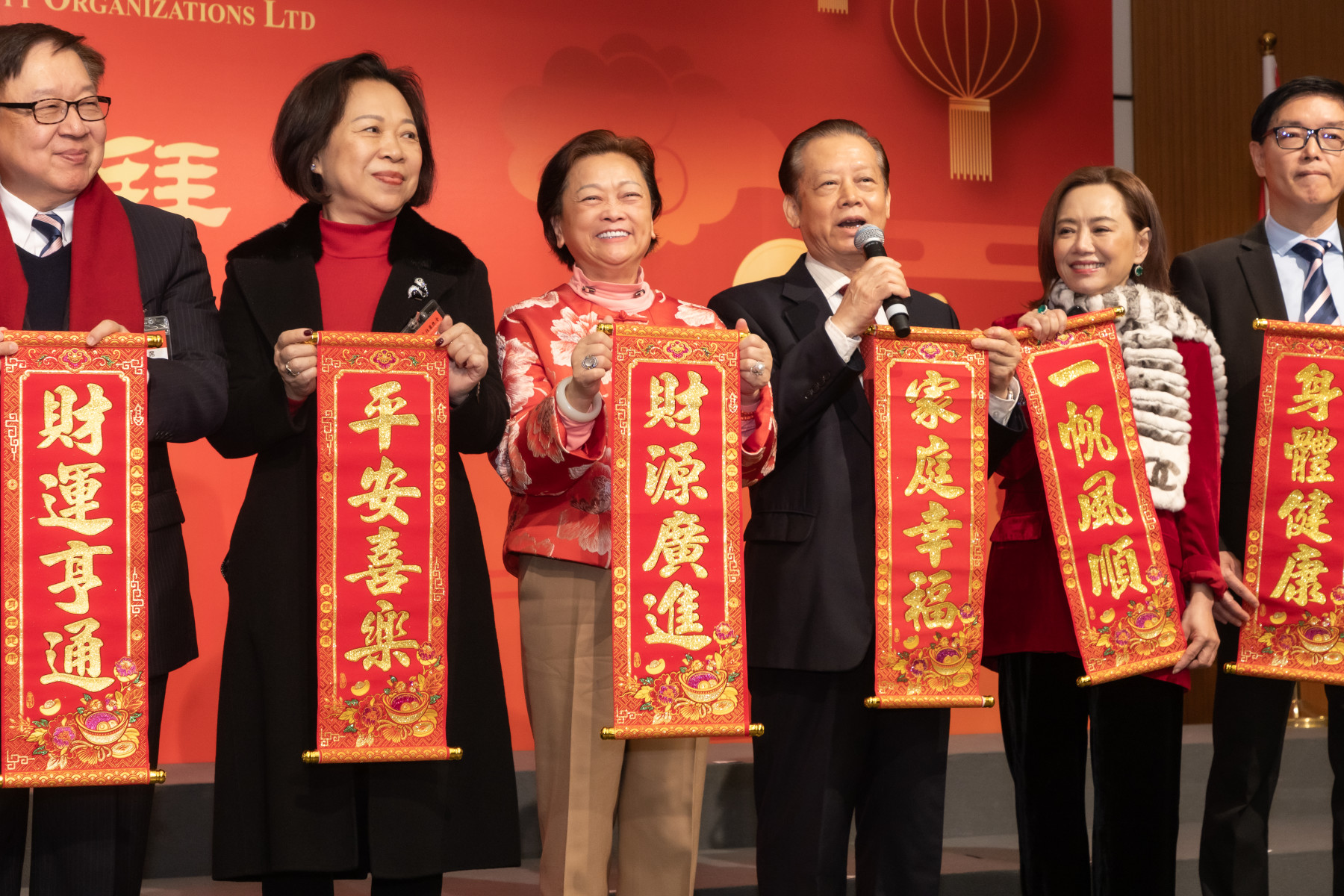 4. 高會長上台祝賀