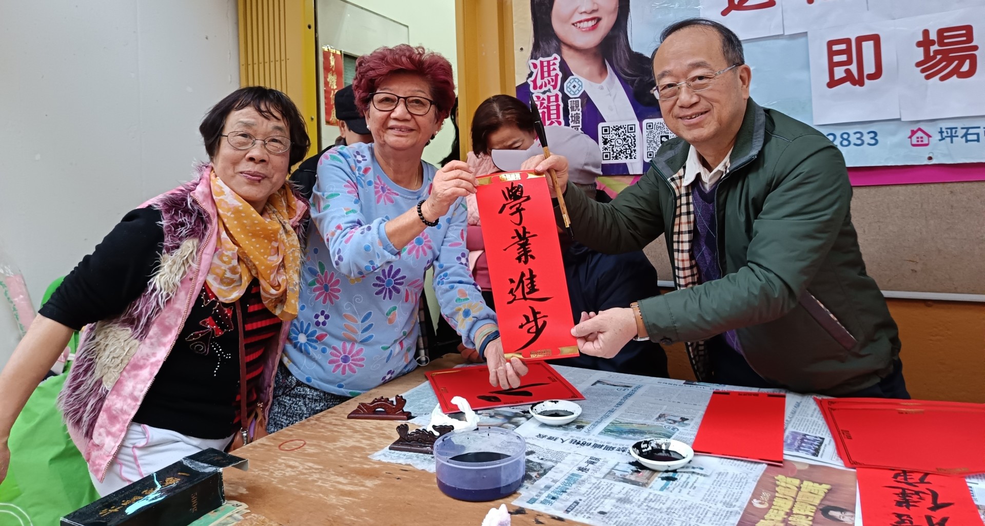 5. 陳議員贈送揮春予居民