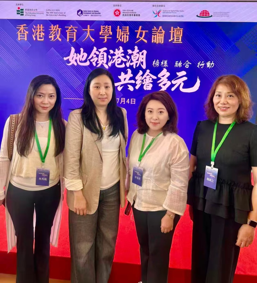 6 左起：林秀鳳委員、林淑怡副主任、章曼琪主任、楊啟之委員